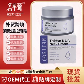复方精油;液态精华;面霜