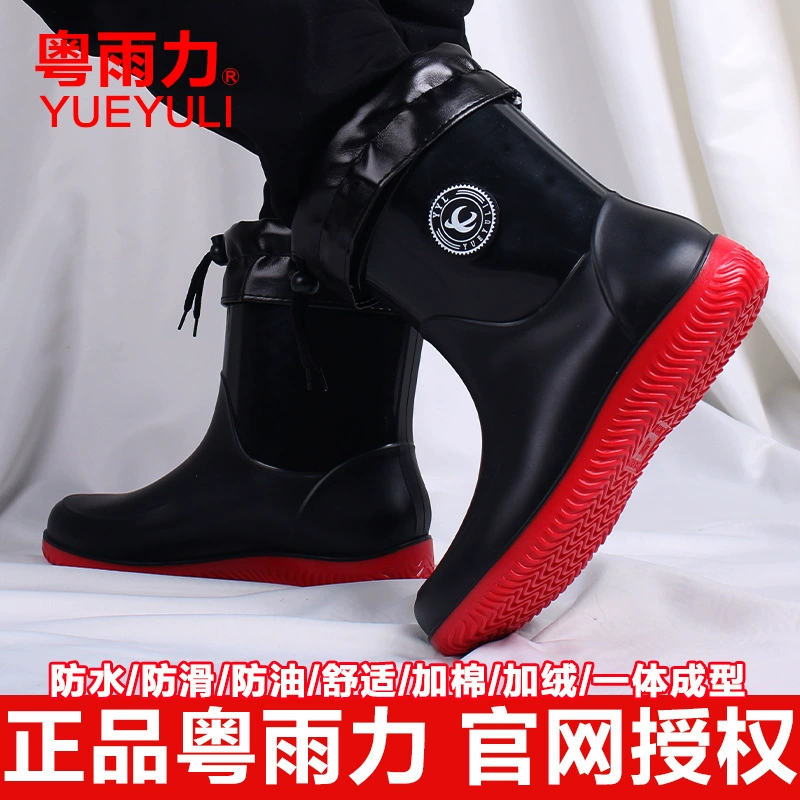 Водонепроницаемая обувь ультра-больших размеров, мужская и женская непромокаемая обувь, модная короткая трубка, износостойкие резиновые сапоги очень большого размера, нескользящий рабочий чехол, клеевая обувь для ног