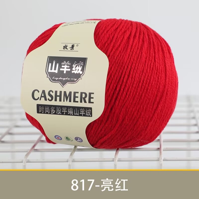 817 브라이트 레드