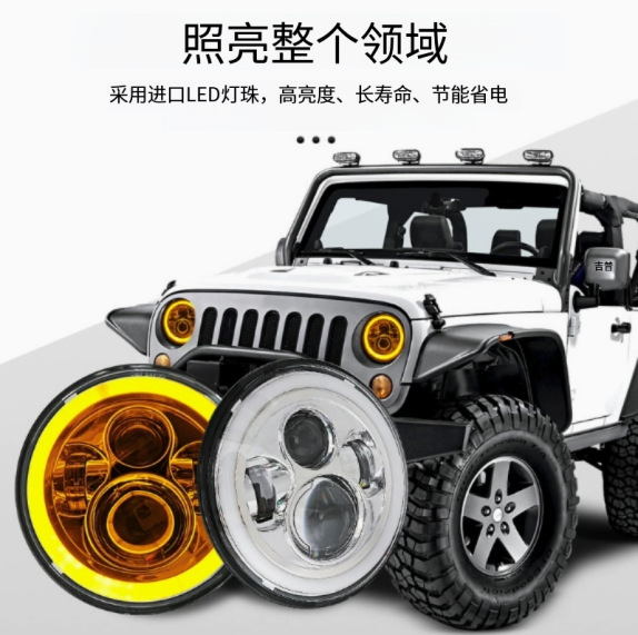 Harley Wrangler 7-Inch 40W 4-Bead Angel Eye Modified Led Headlight for Motorcycle Off-Road Vehicle High and Low Beam Headlight
