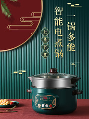 K9HX批發電炒鍋多功能家用煎炒蒸煮一體鍋宿舍煮菜小型不粘鍋插電