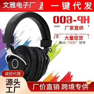 ICON/���� HP-600 ȫ���]ʽ������^��ʽ�O ���C ȫ����؛