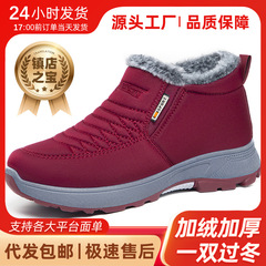 鞋子女棉鞋一件代发雪地靴一脚蹬情侣款棉靴加绒加厚女靴百搭短靴
