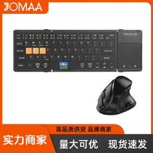 JOMAA �{���ۯB�I�P&�o����˽M�� ͨ���p����y�{���I�P
