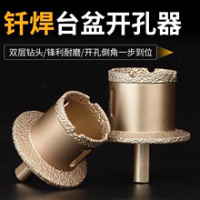 ����ʯ�p���_����̨��荿���ˮ��ˮ�۴���ʯ���մɴuĘ������^