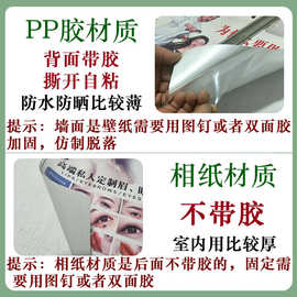 纹绣展示板美睫海报宣传图片广告绣眉美瞳线眉眼唇美甲店墙壁挂画