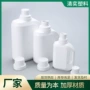 优选塑料彩漂剂柔顺剂空桶