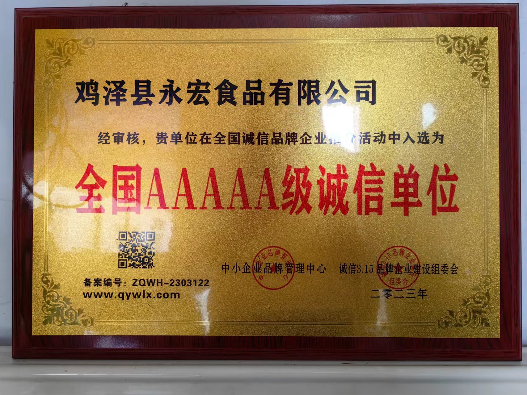 2e018ead1d26bd26b7b496ee3408bd