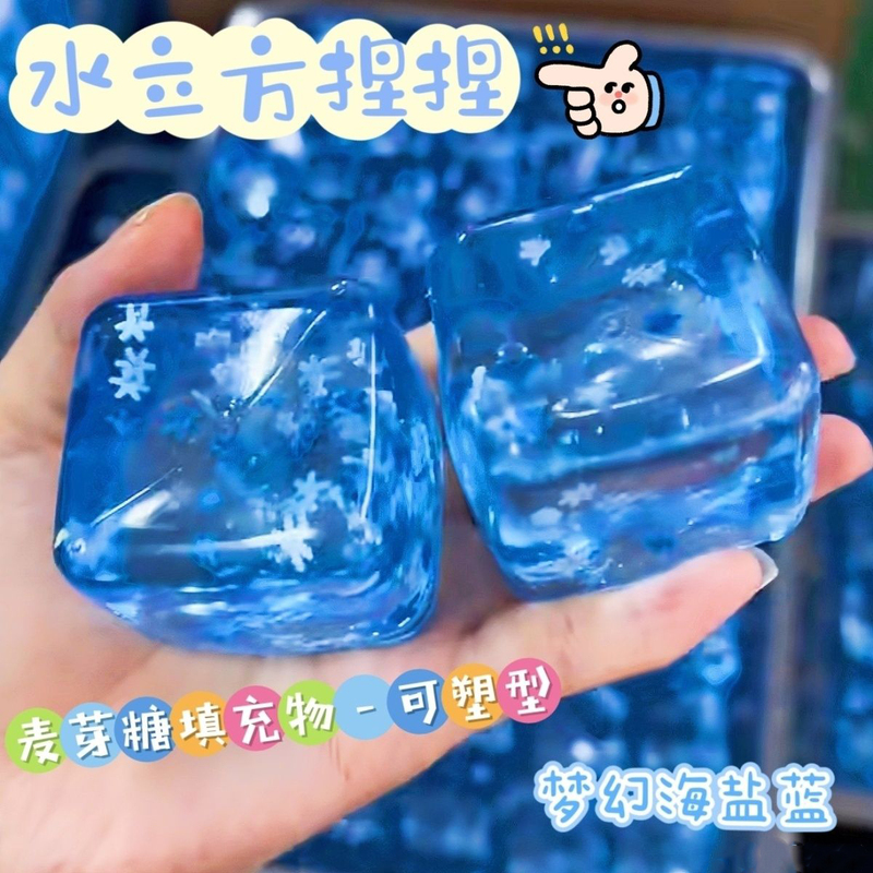 Snowflake Maltose Water Cube Squishy Toy Slow Rebound Stress Relief Toy Soft Gel Ice Cube Squishy Cube Stress Relief Gadget Snowflake Maltose Water Cube Squishy Toy Slow Rebound Stress Relief Toy Soft Gel Ice Cube Squishy Cube Stress Relief Gadget