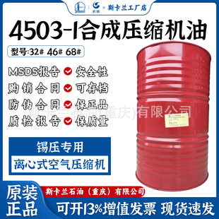 �L��4503-1��32#���ϳɿ՚≺�s46̖�a�������x��ʽ�՚≺�s�C