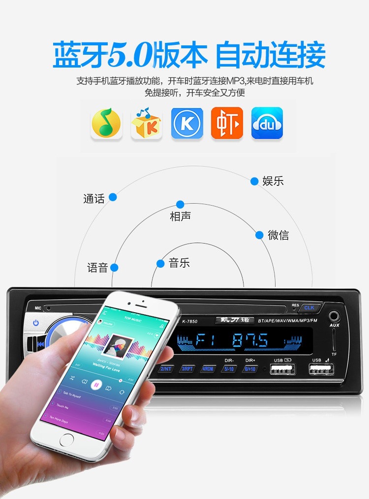 Suitable for Wuling Zhiguang Rongguang car radio and other 2V/24V card-insert Bluetooth MP3 players