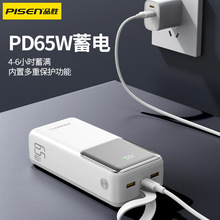 Ʒ��65W���늎�40000�����r��늌�LED���@�֙C�Ƅ��Դ3C�J�C