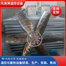 通风机;畜牧养殖机械;换热制冷空调