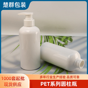 in stock white shampoo bottle PET plastic hand sanitizer bottle 500ml shower gel bottle empty bottle packaging material manufacturers