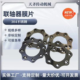 联轴器;聚氨酯橡胶;矿山施工设备