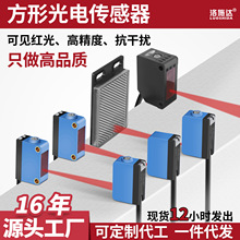���ι�翪�ش����������侵�淴���ظ�Ӧ��E3Z-D61 D62 R61