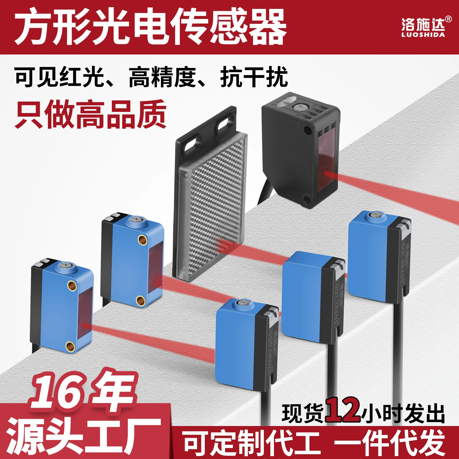 Квадратный фотоэлектрический датчик с диффузным отражением, датчик контроля света с зеркальным отражением E3Z-D61 D62 R61