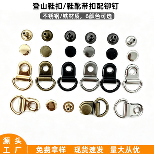 �S�����l��ɽЬ���R��Ьѥ���h�����T�DIYЬ��������P��F���x