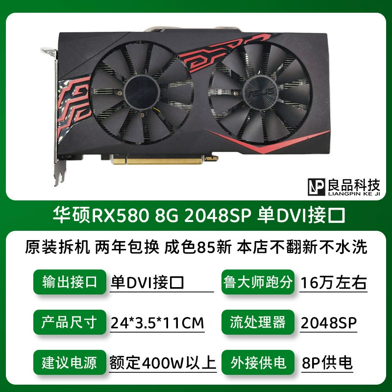 Видеокарта (Sapphire/ASUS/MSI) RX580 RX590 RX5700XT RX6700XT — б/у/разобранные платы, класс 8 ГБ