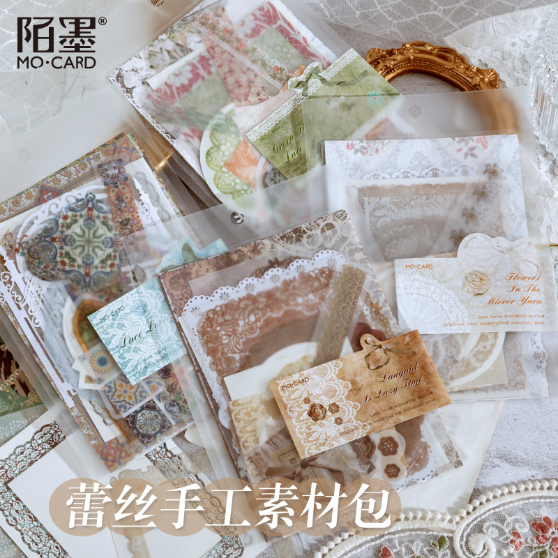 陌墨素材包 蕾絲手作坊系列 INS文藝DIY手帳裝飾貼畫 30張入4款選