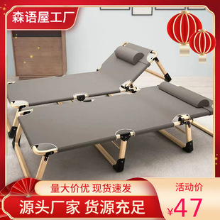 Folding Bed Single Bed Household Portable Multifunctional Recliner Office Simple Lunch Break Bed Adult Simple Army Bed