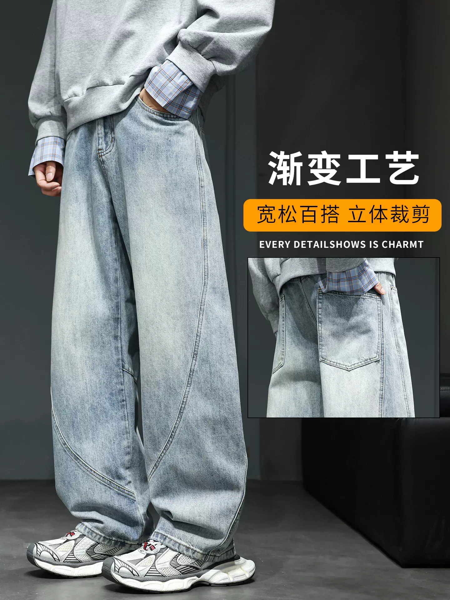 2025弯刀牛仔裤子男士秋冬潮牌宽松痞帅男装休闲阔腿裤