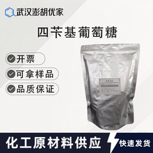 2,3,4,6-��-o-�л�-D-��������� CAS 4132-28-9 ���g�w ԇ��