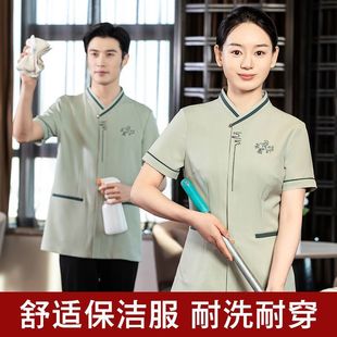 Short-Sleeve Cleaning Workwear for Women Hotel Cleaners, Guest Room Housekeeping Uniforms