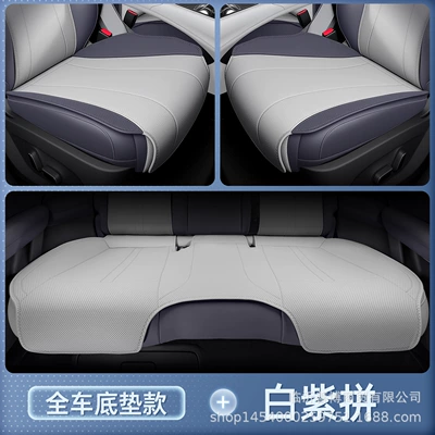 Seat cushion, seat cover – Suitable for Mg Mg4 Seat Cushion - mg4-white-and-purple-full-car-floor-mat-breathable-and-wear-resistant-mg4