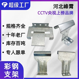 螺栓;金属建材;幕墙材料