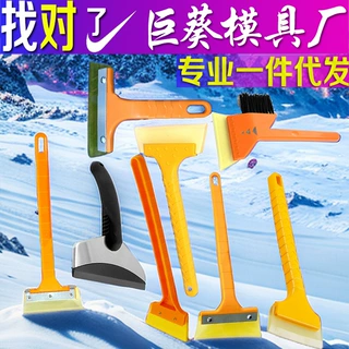 汽车用牛筋雪铲除冰铲 多功能伸缩车载 不锈钢长柄折叠刮雪器冬季