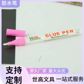 厂家直销胶水笔闪粉套装手账点胶笔学生diy节日装饰胶水笔