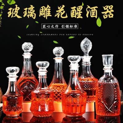 创意玻璃酒瓶红酒瓶xo威士忌装饰小酒瓶葡萄洋酒瓶白酒瓶空酒瓶|ms
