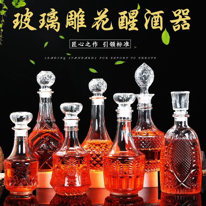 创意玻璃酒瓶红酒瓶xo威士忌装饰小酒瓶葡萄洋酒瓶白酒瓶空酒瓶|ms