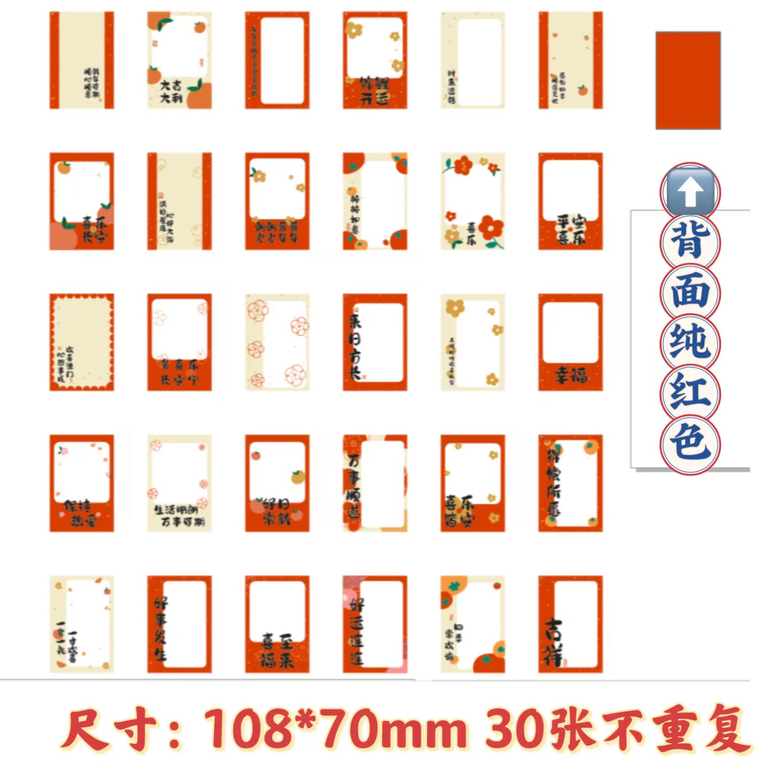 Postcard, cards on wall for kindergarten for elementary school students