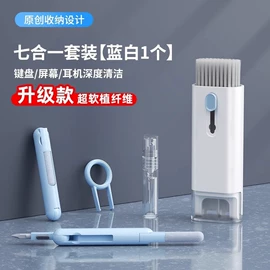 麦克风/话筒;光电鼠标;耳机