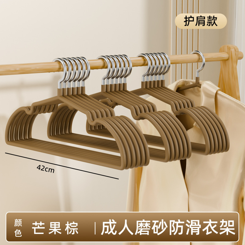 超粗哑光树脂衣架无痕防滑成人加粗衣架撑子家用晾衣学生宿舍衣架|undefined
