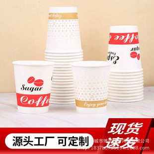 һ���ԼӺ񼈱��Ӵ��̄�8oz������285�������ù����մ������Ӻ�