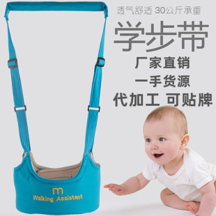 Children's Toddler Belt Infant Learning to Walk Anti-fall Anti-Le Training Artifact Baby Safety Summer Breathable Toddler Belt