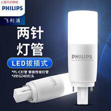 LED��Ο��� G24D��ᘹ��ܳ���PLC2P��Q����