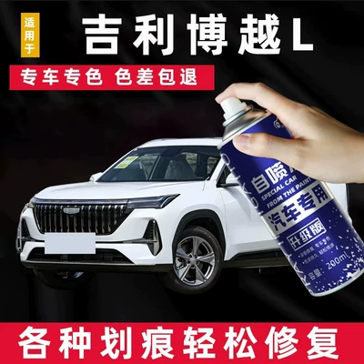 Avtomobil boya qələmləri Touch-Up Paint Pen, Orion Silver