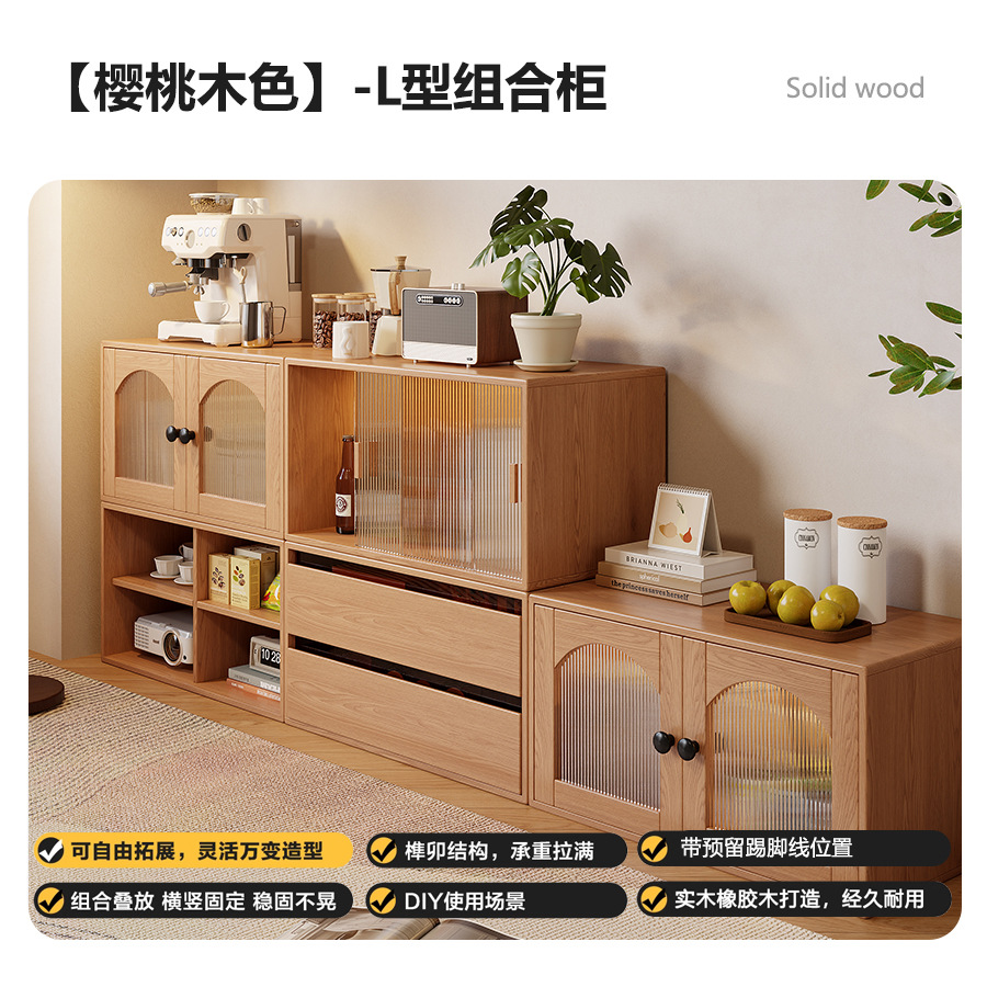 [set is more discounted] l-shaped combination cabinet cherry wood color
