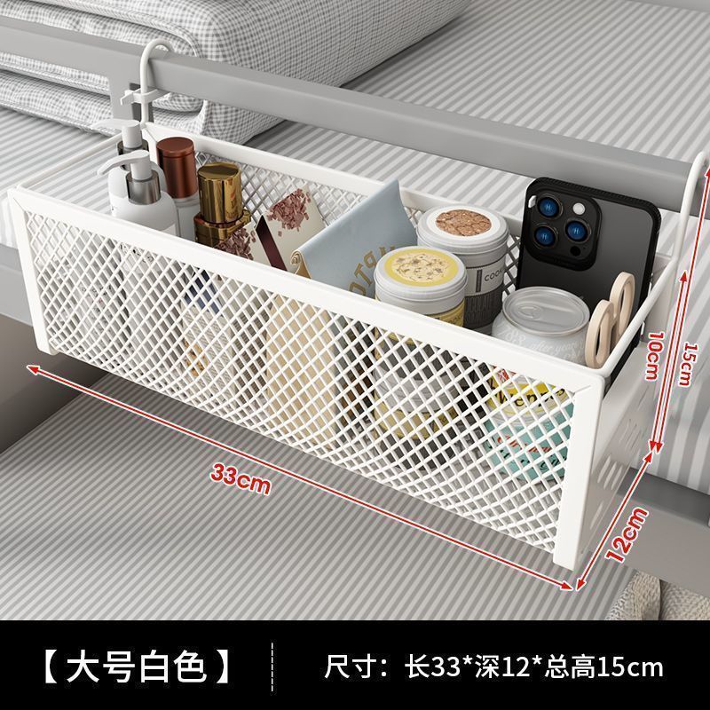 宿舍床边挂篮收纳置物架上铺悬挂式床头好物神器寝室免打孔收纳架|undefined
