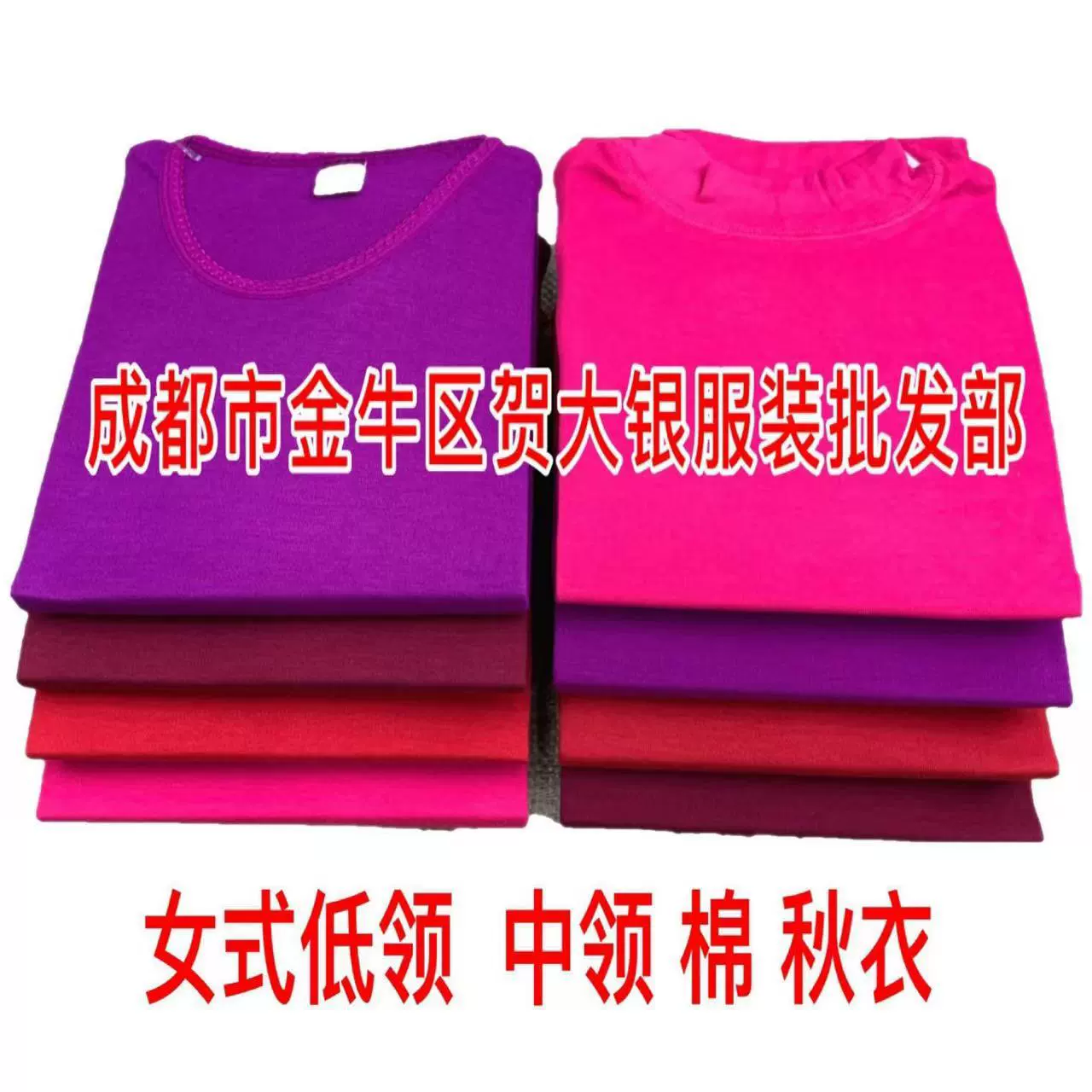 Осенняя одежда больших размеров 2024 для женщин среднего и старшего возраста, цельные хлопковые осенние рубашки с высоким и низким воротником, оптовые поставки женских рубашек от уличных продавцов