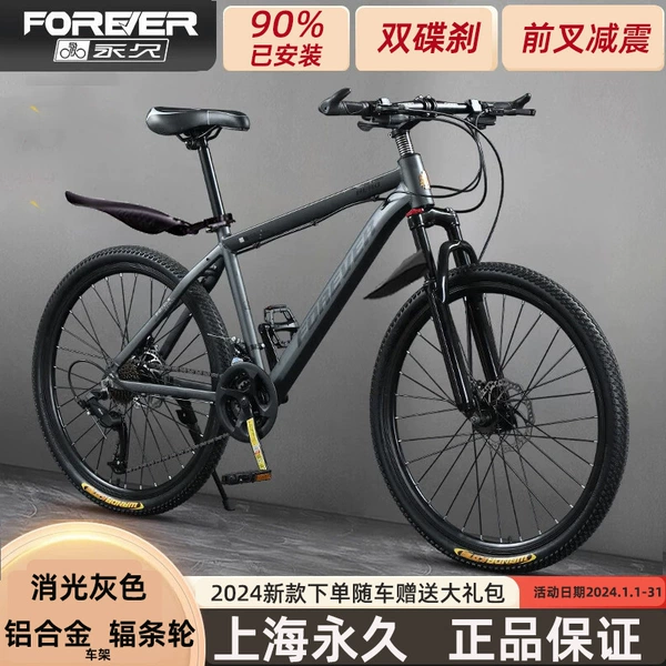 Aluminum alloy frame spoke bar Litto ash