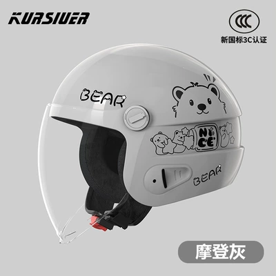 New National Standard 3C Certified Electric Motosiklet kaskı (dəbilqə) - 3c-light-gray-anti-fog-long-mirror-lobi-bear-3c-certified-winter-helmet