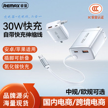 remax�Ԏ���s���֙C����������30W�����Ҏ�WҎ�m���O��17��׿