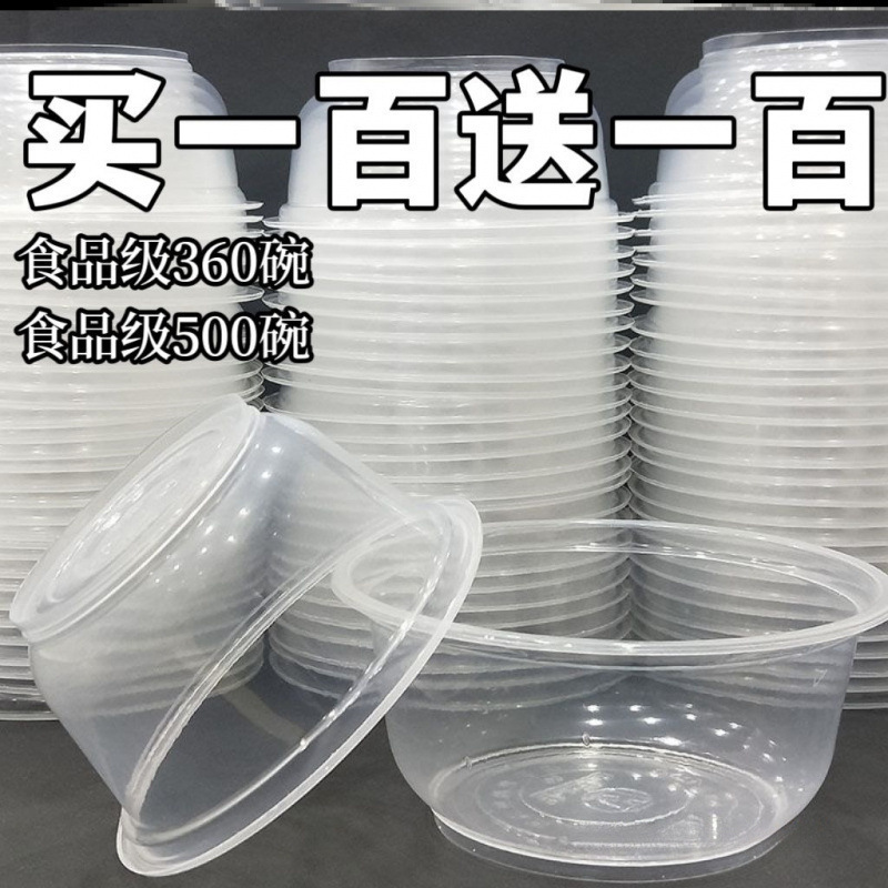 Plastic Bowl, Disposable Bowl, High Temperature Resistant, Lidless Packaging Box, Thickeneded One-Time Dinner Household Box, Transparent Commercial Round Bowl