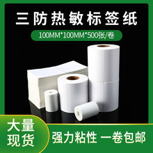 ������100100150 ���������z E�]���羳�����Ο��������z�հט�