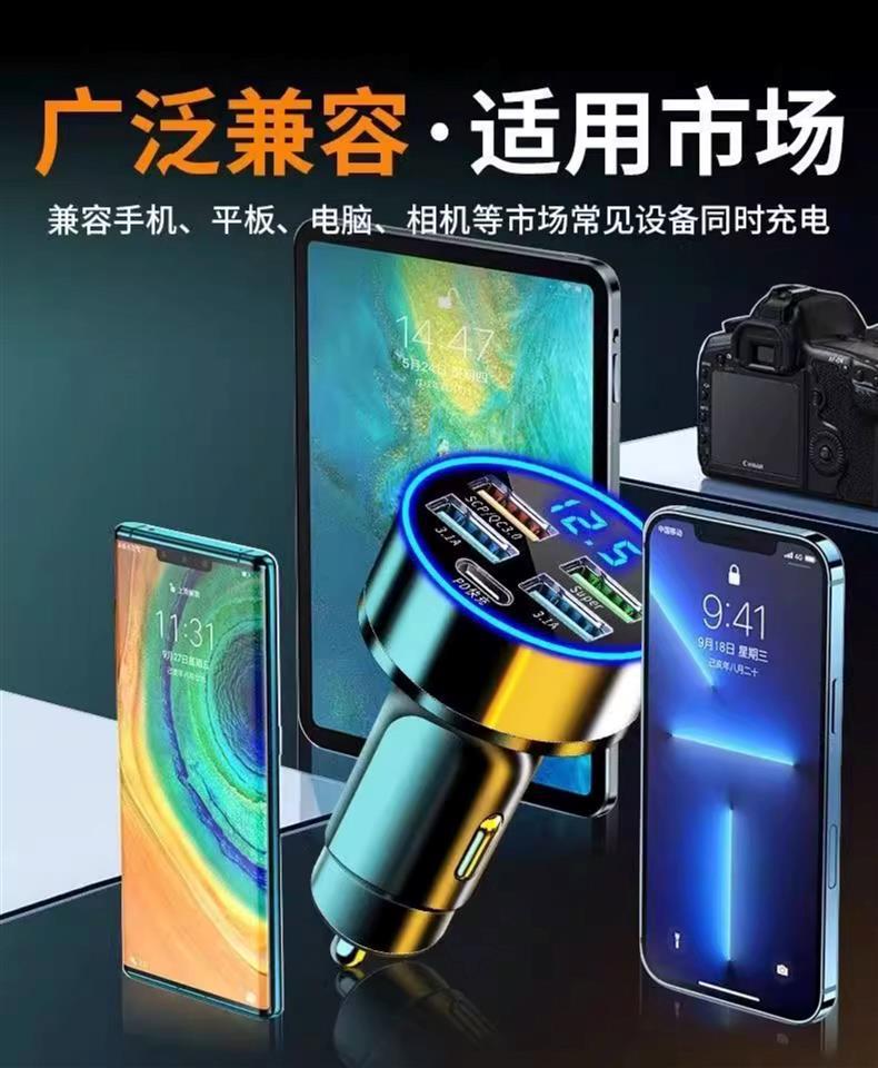 Converter car charger 250W one-to-five USB mobile phone charger cigarette lighter PD super fast charging
